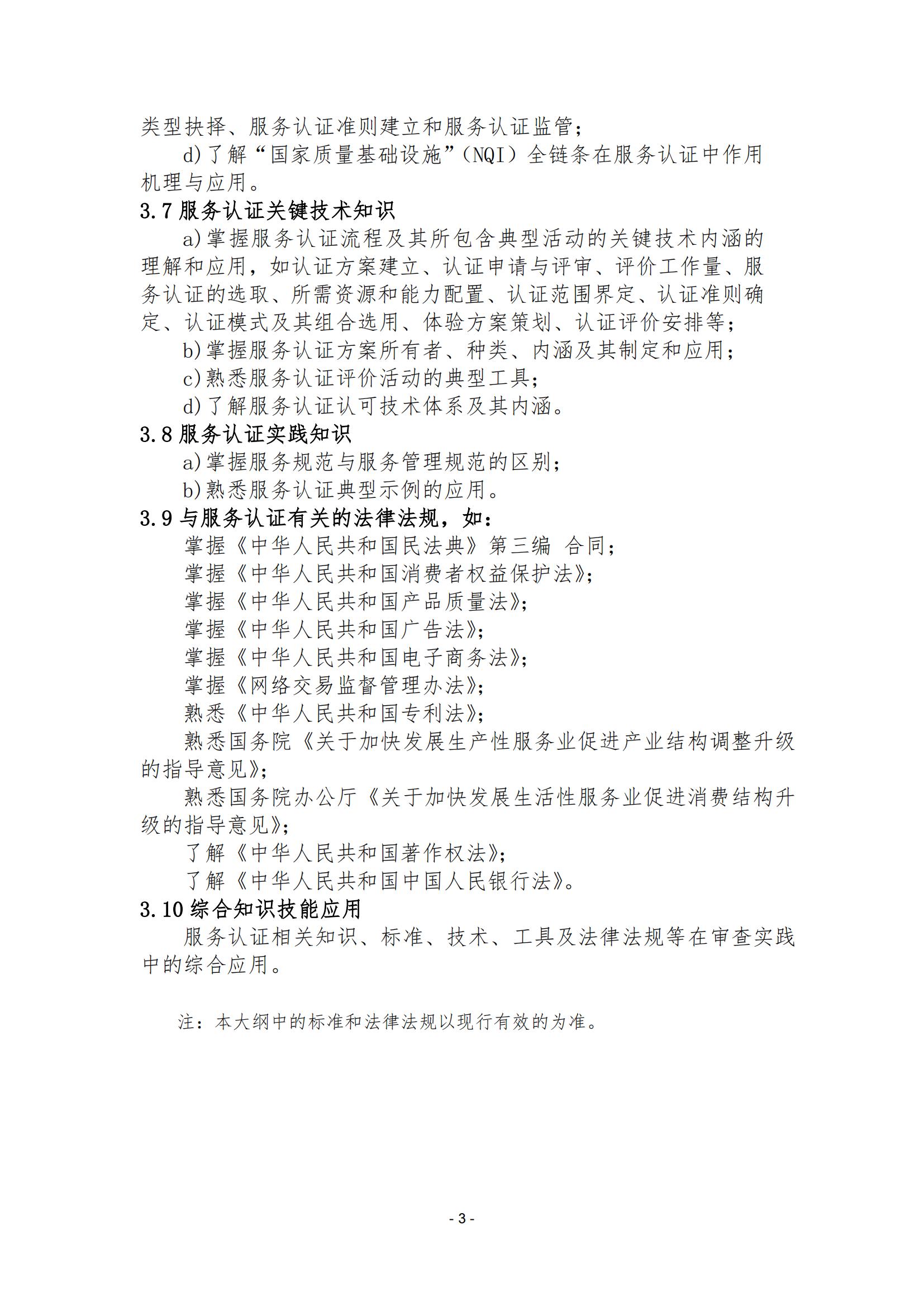 6f7487383d5605eab49e90dacfbec080_05 6f7487383d5605eab49e90dacfbec080_05